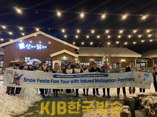 1-1. 말레이시아 여행업계 팸투어 환영만찬.png