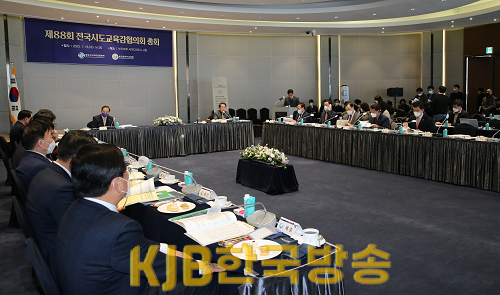제88회 총회사진2.png
