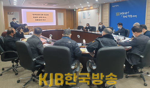 한국전쟁 직후 민간인 희생자 실태조사 연구용역1.png