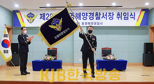 신임서장 관서기.png