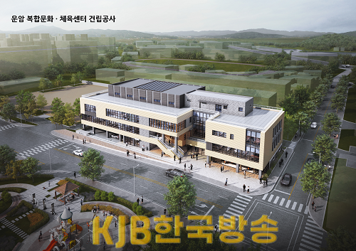 운암복합문화체육센터_조감도.png