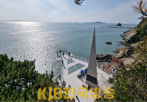 노후 관광시설 재생사업- 해남 땅끝 관광지.png