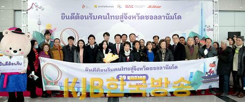 태국 전세기 무안국제공항 첫입국 환영식3.png