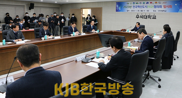 전국혁신도시협의회, 2차 공공기관 이전 기존 혁신도시 우선배치 촉구 및 성명서 결의3.png