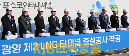 광양 제2 LNG터미널 증설공사 착공식2.png