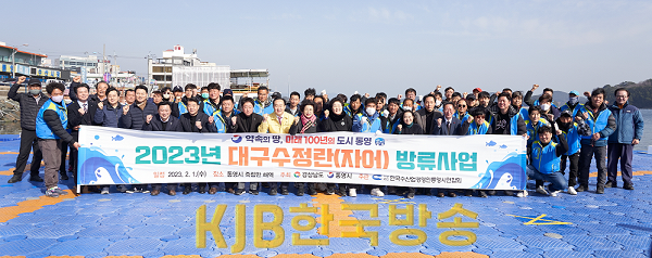 2.1 - 통영시, 겨울철 대표 어종 대구 자어 방류 1.png