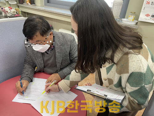원폭피해 생활지원금 신청.png