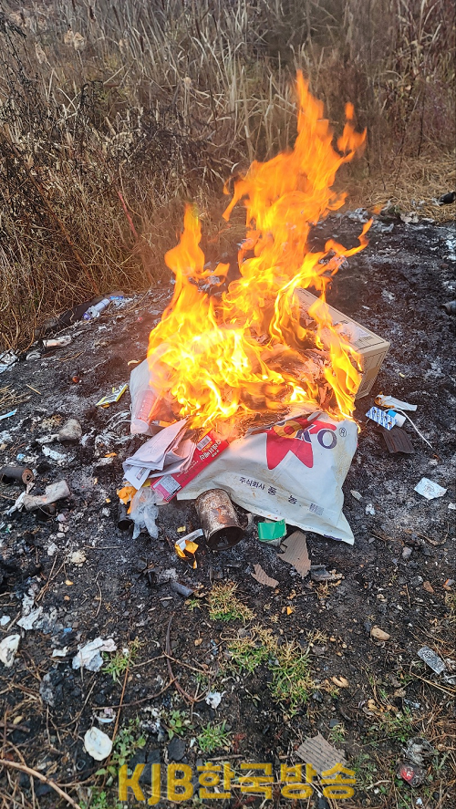 생활폐기물 불법소각 적발2.png