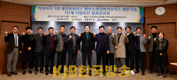 해조류 기반 바이오 헬스케어 유효성 소재 실증 지원 사업 1단계 성과 발표회(사진-완도군 제공) (3).png