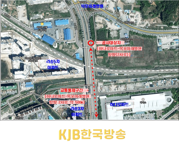 2.목포시 청호고가교 교량 신축이음장치 보수 공사 추진.png