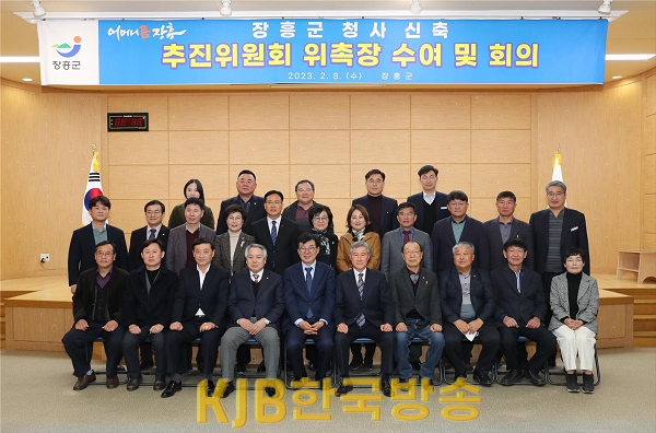 청사신축추진위원회 (1).png