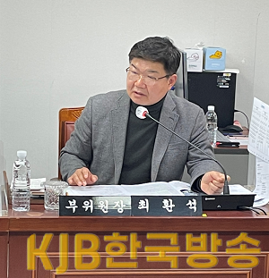 최환석의원 사진.png