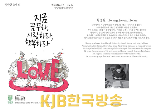 붙임2. 리플렛 일부.png
