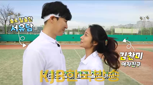 4-2.(사진)도, 2023 아태마스터스대회 콩트 영상 홍보.PNG