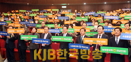 수도권 공공기관 전남 이전 국회 토론회1.png