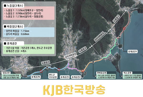 완도군 가리포 노을길 공간 구상도.png