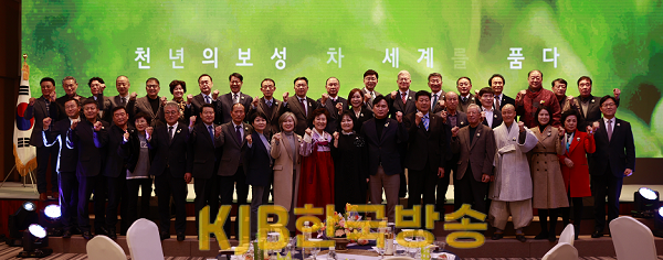 2023.2.24 세계차엑스포 발대식 (1).png