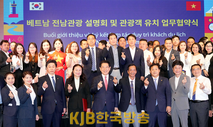 베트남 나트랑 전남관광 설명회 및 관광객 유치 업무협약 체결(230225)3.png
