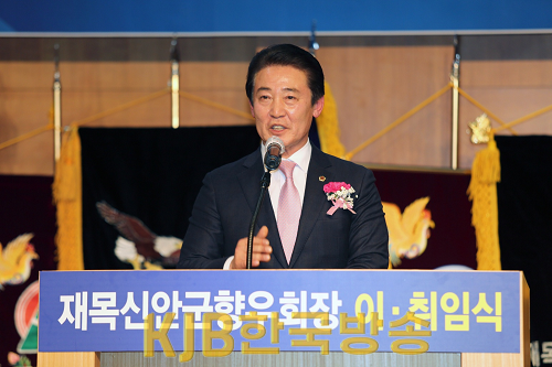 230224재목신안군향우회 이취임식(회장 전경선).png