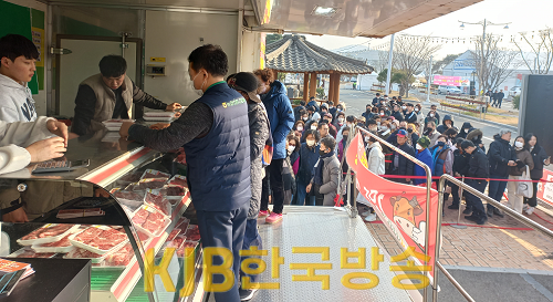 청자축제 한우 할인 판매 (1).png