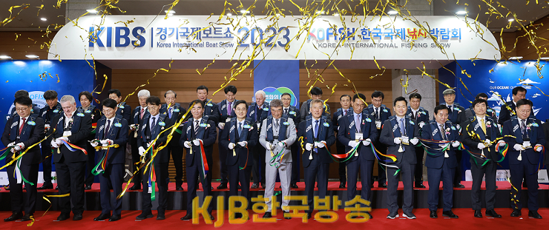 2023+경기국제보트쇼+개막식(1).png