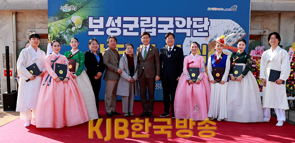 1. 서편제 본향 보성군, 군립국악단 창단 (2)_왼쪽에서 다섯번째 사람부터 박춘맹 명창(신임감독), 한정하 명창(명예단원),김철우 보성군수, 김규웅 보성 부군수, 그외 군립 국악단원.png