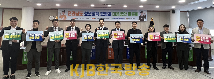 230307 청년정책 토론회.png