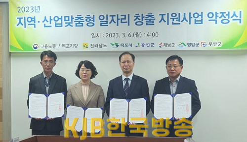 1.‘조선업 구인난 해소’목포에 전남조선업도약센터 설치(1).png