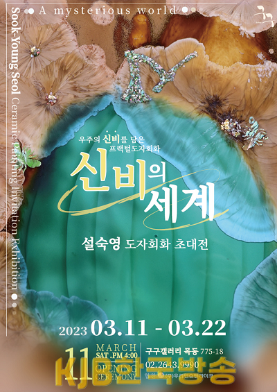 포스터.png
