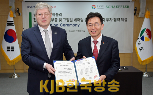 명예도민증수여.png