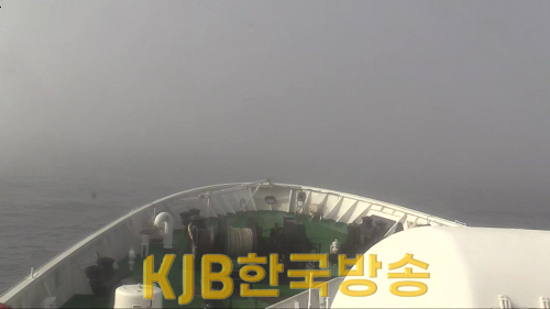 9시30분 홍보인근해상의 모습.png