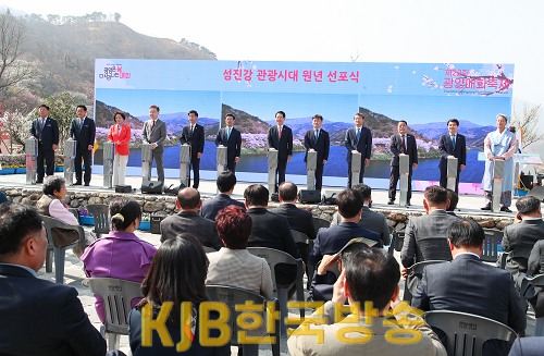 섬진강 관광시대 원년 선포식 - 관광과 2.png