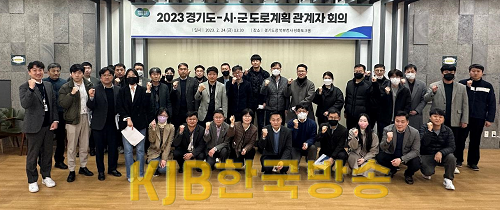 2월 24일 도로계획 관계자 회의 사진.png