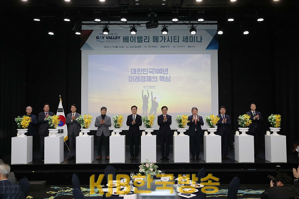 베이밸리_3.png