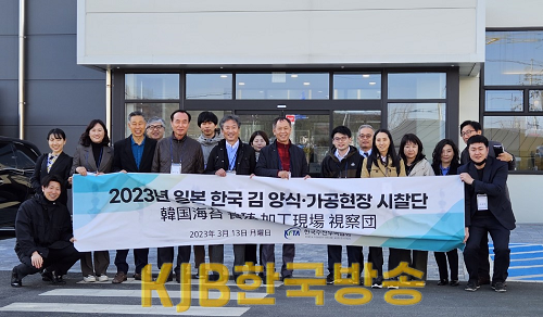 2.일본 김관련 5개 단체, 목포 김 가공공장 방문.png