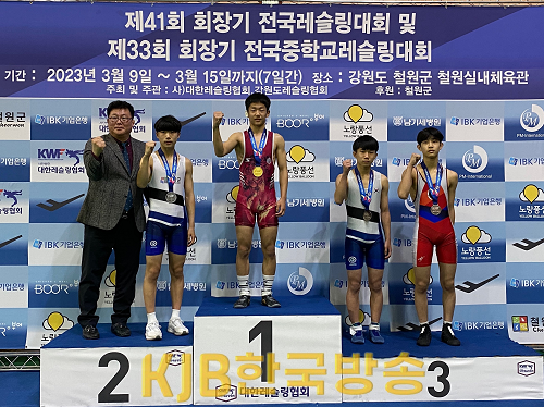 ★ [사진1] 광주체육중, ‘제33회 회장기 전국중학교레슬링대회’ 금빛잔치(김성수(2학년)).png