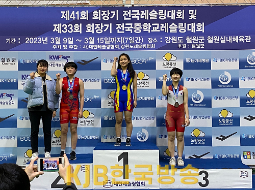 ★ [사진3] 광주체육중, ‘제33회 회장기 전국중학교레슬링대회’ 금빛잔치(김고운빛 (3학년)).png