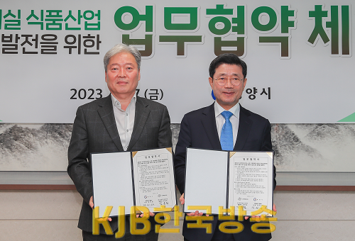 광양시 (주)커피빈코리아 업무협약 체결 - 매실원예과 2.png
