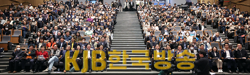 경바시, 생성형 인공지능 혁신포럼(1).png