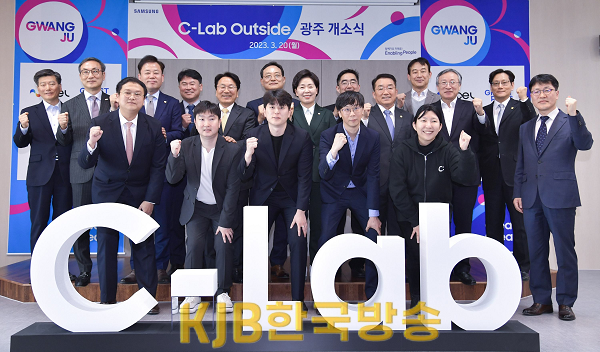 230320 C-Lab(랩) 아웃사이드 광주 캠퍼스 개소식_GJI5692_1.png