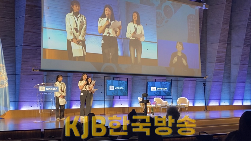 ★ [사진1] 광주 학생 대표, 유네스코 본부에서 차별 없는 세상 외치다.png