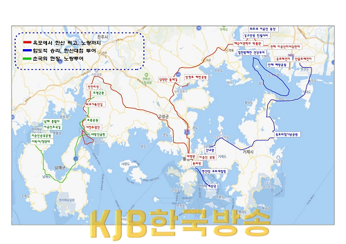 이순신관광상품코스지도.png