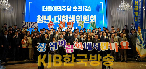 발대식2.png