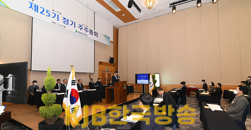 현대삼호중공업 주주총회1.png