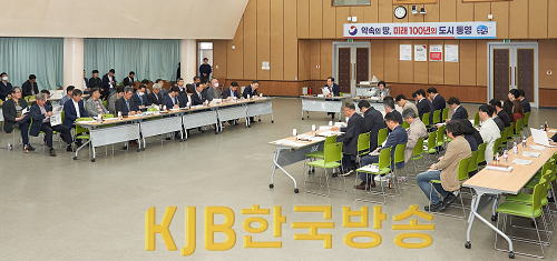 3.31 - 통영시 관광진흥종합계획 및 미륵도 관광특구진흥계획 수립 용역 착수보고회 개최 2.png