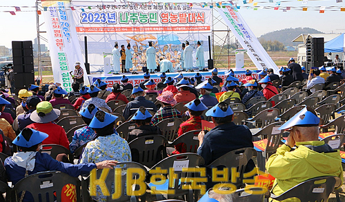 2023년 나주농민 영농발대식1.png