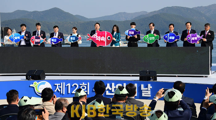 제12회수산인의날.png