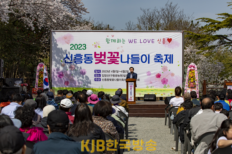 신흥동축제2.png