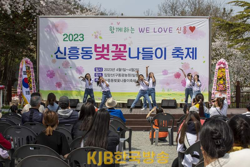 신흥동축제1.png