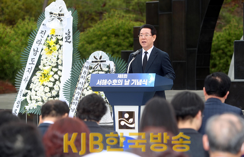 서해수호의 날 기념식(230324).png